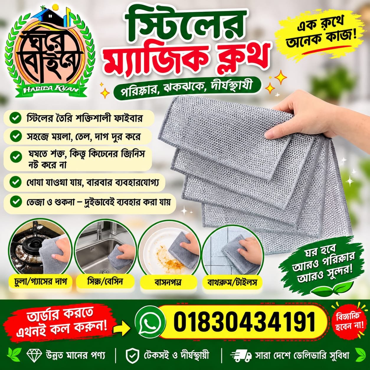 20261009114611834451791524771_WhatsApp Image 2026-09-29 at 2.11.31 PM.jpeg